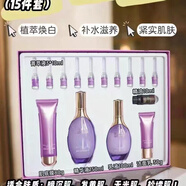 原生歐芙蘭原生歐芙蘭鮮顏玉潤牛奶肌調(diào)膚套新奶療15件套裝補水滋養(yǎng)提亮舒緩