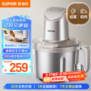 蘇泊爾（SUPOR）絞肉機家用 4L絞餡機電動(dòng)多功能料理機嬰兒輔食機碎肉攪肉機餃子肉餡 JR71-G400