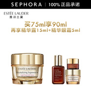 雅詩(shī)蘭黛（Estee Lauder） 智妍緊塑精華乳霜膠原霜 緊致提拉  七夕情人節禮物 買(mǎi)1享4
