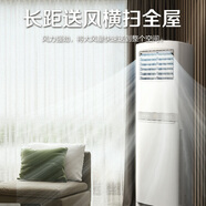 奧克斯（AUX）空調(diào)5匹立式柜機(jī)商用家用客廳大風(fēng)量 5匹 二級(jí)能效 KFR-120LW/R3APC3B