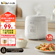 小熊（Bear）電飯煲 1-2人家用小型多功能電飯鍋 宿舍小容量迷你煮飯煮泡面壓力米飯鍋1.2升 DFB-F12Z2