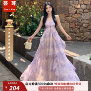 蕓蕁裙子女夏季2025新款大碼套裝夏季法式春夏新款荷葉碎花吊帶裙連衣 紫長裙 3XL 體重120-150