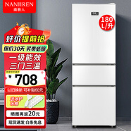 南極人Nanjiren三門(mén)冰箱家用小型大容量三開(kāi)門(mén) 一級(jí)能效節(jié)能辦公室出租房用低噪電冰箱中門(mén)軟冷 180L【三門(mén)三溫 一級(jí)能效】白色