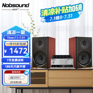 諾普聲（Nobsound）NS-2000 MKII無(wú)源音箱發(fā)燒高保真HIFI音響書(shū)架箱 hifi音箱音響組合套裝 胡NS2000+PM3藍(lán)牙HIFI組合
