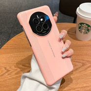 華為（HUAWEI）【原裝品質(zhì)】華為mate50pro手機殼新款mate40Rs秒變保時(shí)捷mate30 內置防刮絨布【少女粉】秒變保時(shí)捷 華為_(kāi)Mate7