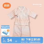 良良（liangliang）嬰兒套裝春秋0-3歲寶寶棉紗短袖套裝和尚服睡衣 斜襟套裝-粉 66cm 適合3-6個月 套裝