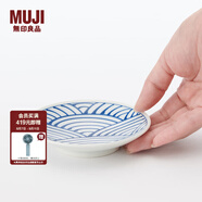 無(wú)印良品（MUJI）波佐見(jiàn)燒 豆皿 小碟子 蘸料碟 涼菜碟 調(diào)味碟 吐骨碟 家用 青海波紋 大紋 4英寸