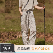 艾萊依休閑褲女款春夏季時(shí)尚輕盈透氣褶皺束腳褲輕防水山系長(cháng)褲