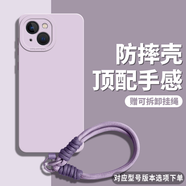 恒壕用 適用蘋果13/14/15手機(jī)殼iphone14pro/13promax國風(fēng)卡通硅膠全包防摔軟殼 天使眼【草紫色】贈(zèng)雙圈短繩+絨布?jí)|片 蘋果14