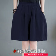 藝枼（YIYERED）藝枼大碼運(yùn)動速干褲裙女夏季冰絲休閑直筒五分褲 寶藍(lán)Z106單條裝 2XL