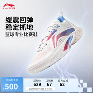 李寧閃擊10丨籃球鞋男鞋25夏新款支撐專業(yè)競(jìng)技穩(wěn)定實(shí)戰(zhàn)運(yùn)動(dòng)鞋ABAT085