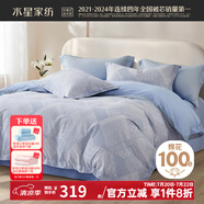 水星家紡床上四件套 100%純棉 全棉印花套件 北歐法式風(fēng) 簡約被套床單枕套 窗欞之美(A類純棉&親膚裸睡) 1.8米床 床單款 （被套220*240cm）