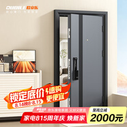 歐帝樂(lè )（OUDILE）加厚甲級防盜門(mén)入戶(hù)門(mén)+防撬防爆進(jìn)戶(hù)門(mén)別墅大門(mén)子母門(mén)+智能指紋鎖 機械鎖 其他尺寸（詳詢(xún)客服）