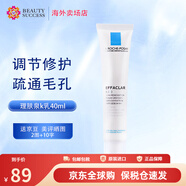 理膚泉K乳K+乳清痘凈膚細(xì)致煥膚精華乳40ml粉刺祛痘新版 k乳40ml