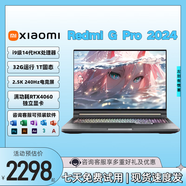 小米展機Redmi G 游戲本小米筆記本銳龍版獨顯165HZ學(xué)生電競筆記 Redmi G：i7-10代/GTX1650Ti 16G+512G固態(tài)