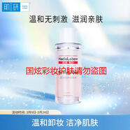 肌研極潤卸妝水380ml 三合一溫和清潔無刺激免洗眼唇臉部卸妝液 專方卸妝水380ml(敏感肌定