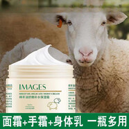 QTN澳洲綿羊油面霜保濕干燥起皮脫皮臉部補水全身防干裂 一瓶