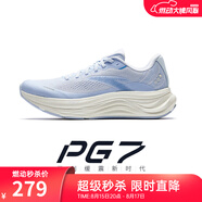 安踏旅步丨全新中底科技PG7運動鞋男緩震跑步鞋子男透氣跑鞋 【旅步2】淡暮藍/溶水藍-10 45