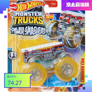 怪獸狂野大腳車系列肌肉越野車男孩模型玩具大腳悍馬FYJ44 4M-消防車