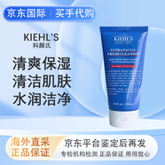 科顏氏高保濕潔面乳150ML膏啫喱洗面奶清爽溫和深層清潔控油補水 禮物 藍色高保濕洗面奶150ml（清爽）