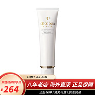 肌膚之鑰（CPB）水乳套裝三件套 面霜乳液夜乳日霜晚霜套盒 精華爽膚水護(hù)膚品小樣 洗面奶 濕潤(rùn)型125ml