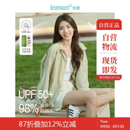茵曼UPF100+防曬衣女夏時尚襯衫外套 連帽-綠色 S