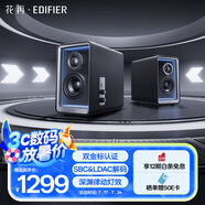 漫步者花再Halo 2.0深淵監(jiān)聽音箱 藍(lán)牙電腦音響 桌面音響 HIFI級音質(zhì) 電視音響 客廳音響 破界黑