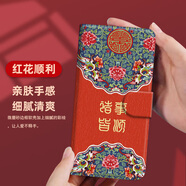 水草人vivo翻蓋皮套t2x手機殼x9s防摔t1保護套nex3s好運y5s/u20/x27/x21i/s1/s5/plus/pro/z5i 紅花順利皮套 vivoNEX3S