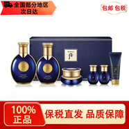 后（The history of whoo）韓國后套裝水妍拱辰享后天氣丹津率享雪玉凝女士護(hù)膚補(bǔ)水保濕禮盒 君男士水乳霜六件套（溫和保濕）