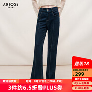 艾諾絲雅詩(shī)【商場(chǎng)同款】春秋新款通勤百搭設計感高腰喇叭褲牛仔褲女30723201 藏青色 L