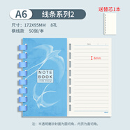 維克多利A6/50張筆記本本子8孔不硌手記事本活頁(yè)本軟線圈本手賬本簡(jiǎn)約可愛(ài)隨身口袋本米黃加厚【全網(wǎng)低價(jià)】