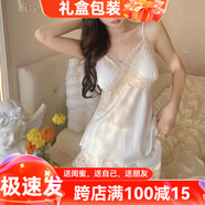 貓惑（MAOHUO）黃色戰(zhàn)袍冰絲睡衣女仿真絲帶胸墊情趣睡裙睡袍家居內(nèi)衣三件套禮物 白色【吊帶+短褲】 L【適合100-115斤】