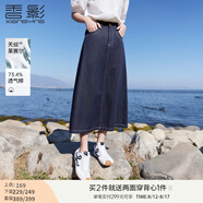 香影v領(lǐng)薄款針織衫女短袖2025夏裝新款藍色正肩t恤提花蝴蝶結上衣 藏青 R85S105 半身裙 L 165/88A/110-125斤