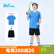 361°童裝 兒童運動套裝夏男女3-14歲輕爽速干套裝 藍(lán)150