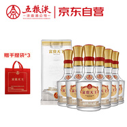五糧液股份 富貴天下水晶裝 濃香型白酒 52度 500mL*6瓶 整箱裝 升學(xué)宴