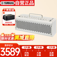 雅馬哈（YAMAHA）THR30II WL白色 吉他音箱 電吉他 木吉它 貝斯樂器音響戶外便攜款