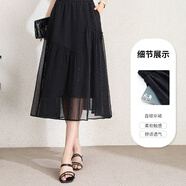 薩拉維夫 SLLAVIF波點(diǎn)網(wǎng)紗半身裙女2025夏季新款高腰a字裙中長(zhǎng)松緊腰顯瘦百褶傘裙 純黑色 M 20 2尺  27碼