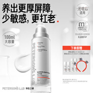 畢生之研厚臉皮乳2.0輕乳霜100ml修護乳液面霜舒緩敏感肌祛痘女