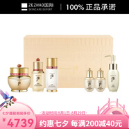 后（The history of whoo）皇牌美肌護(hù)膚套裝保濕滋潤修護(hù)6件套 皇牌美肌套裝