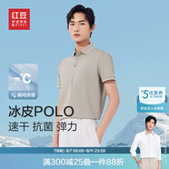 紅豆短袖polo衫男【冰皮polo】涼感速干抗菌25年彈力翻領(lǐng)T恤男 燕麥米K1【冰皮撞色領(lǐng)】 XL 180/96A 【推薦140-160斤】