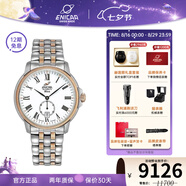 ENICAR英納格英雄系列小秒盤日歷瑞士自動機(jī)械男表41mm表盤 3160/57/30G
