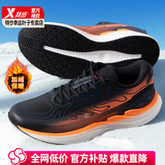 特步（XTEP）跑步鞋男鞋秋冬新款戶外運(yùn)動(dòng)鞋防風(fēng)保暖加絨輕便風(fēng)火28代慢跑鞋 黑/熒光霞虹 -革面 39 【內(nèi)長(zhǎng)240mm】