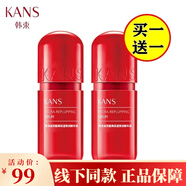 韓束韓束紅膠囊精華液補(bǔ)水保濕密集高保濕彈潤精華細(xì)紋滋潤 紅膠囊精華液30ml*2瓶