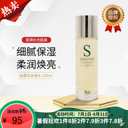 季泉洗面奶精華液眼霜套裝黑松露蟲草系列 金盞花絲滑水 150ml