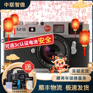 徠卡 Leica 數(shù)碼相機(jī) 微單 X1 X2 D-LUX6 D-LUX7單反相機(jī) 二手微單相機(jī) 徠卡 M9 95成新