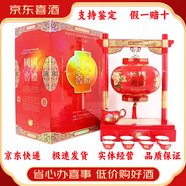 國窖1573拍碼發(fā)貨 假一賠十 【喜酒特惠】 60度 900mL 1瓶 大國禮
