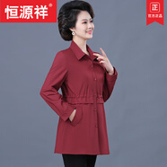 恒源祥中年媽媽春秋裝中長(cháng)款長(cháng)袖襯衫領(lǐng)薄外套女士新款時(shí)尚寬松休閑風(fēng)衣 品牌酒紅 XL 90-110斤