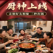 苗廚【糯米酸湯】無(wú)添加貴州凱里紅酸湯懶人自助小火鍋底料低脂有解暑 1kg*2袋紅酸湯開(kāi)胃低脂健身推薦