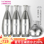 維娜蓓霓芬上海維娜京東自營官方旗艦店雪肌靚顏美白禮盒宮玉潤靚顏特護(hù) 宮玉潤靚顏提亮特護(hù)禮盒