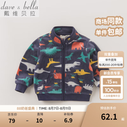 戴維貝拉（DAVE＆BELLA）春秋兒童外套男童秋裝女童寶寶衣服童裝男孩嬰兒搖粒絨棒球服服裝 恐龍印花【DB396-E】 110 cm（建議身高100-110cm）